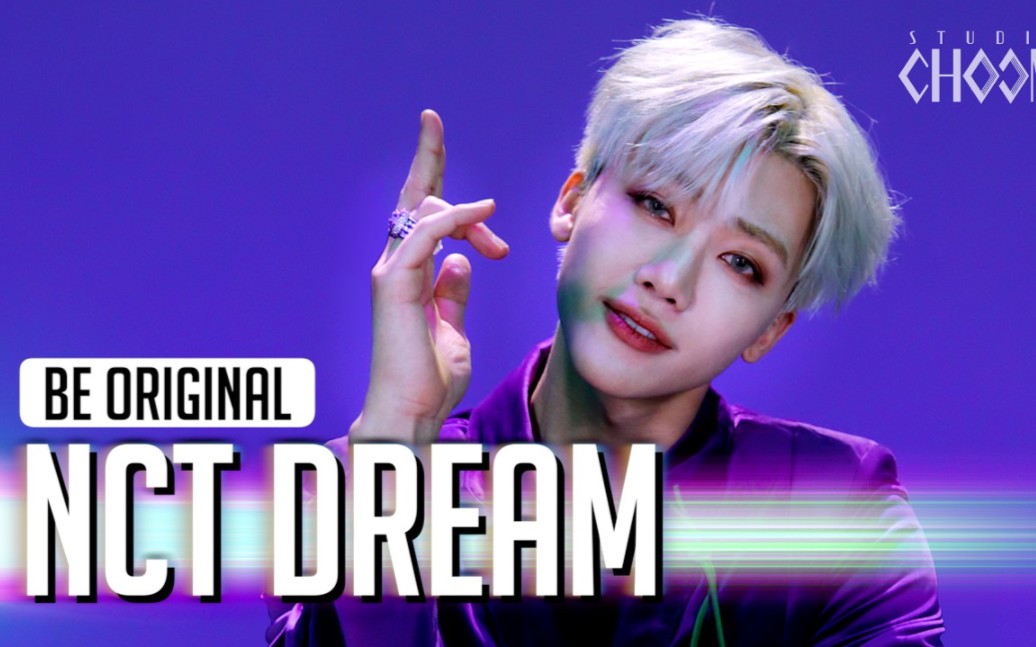[BE ORIGINAL] NCT DREAM主打曲《Smoothie》舞蹈版（4K）+全员直拍