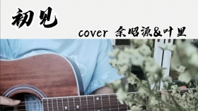 东宫的简谱_东宫初见简谱