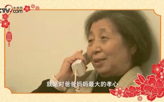 微视频丨家风世泽长