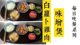 胆固醇高吃什么好一点 023f2b3c597f9941a2db9e52516b5fe9dc8b0a33.jpg@280w_158h_1c_100q.jpg