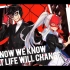 油管小姐姐翻唱 Persona 5 - 'Life Will Change