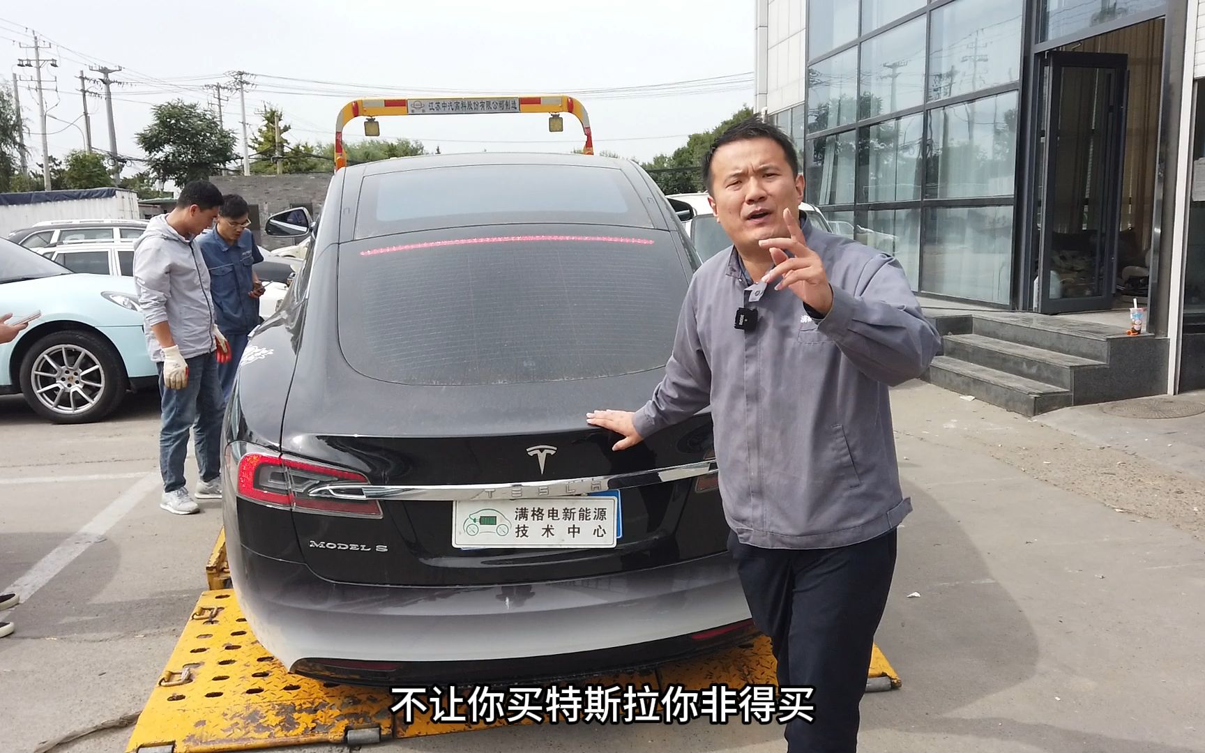特斯拉Tesla Model S无法上电，充电口模块损坏—新能源汽车维修