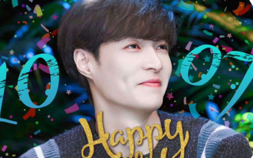 【张艺兴1007生日快乐】祝福我的少年永远这么开心