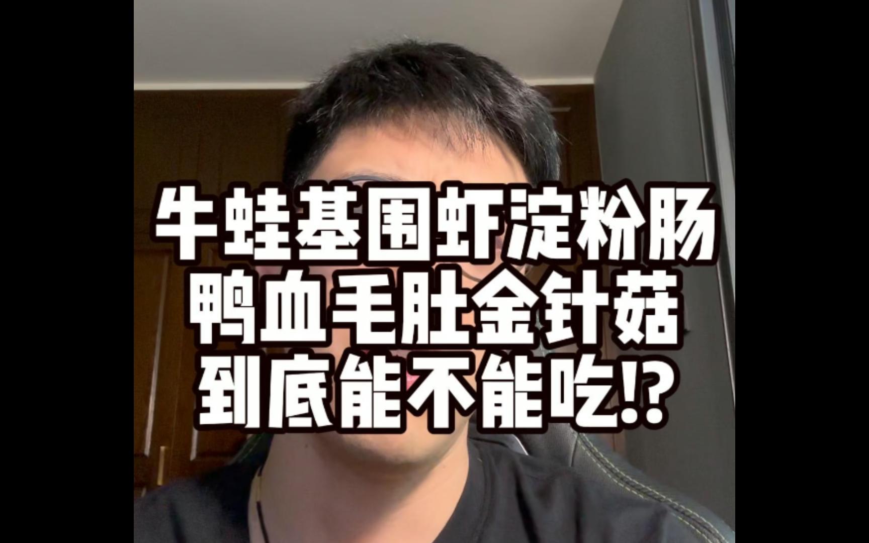 最无力的一次辟谣。。。