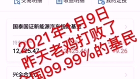 0253de5e143c8b0e089f4a23359453ad88a9249a.jpg@280w_158h_1c_100q.jpg