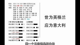 025c6bb4917e5f27903103b6881fac31276718fc.jpg@280w_158h_1c_100q.jpg