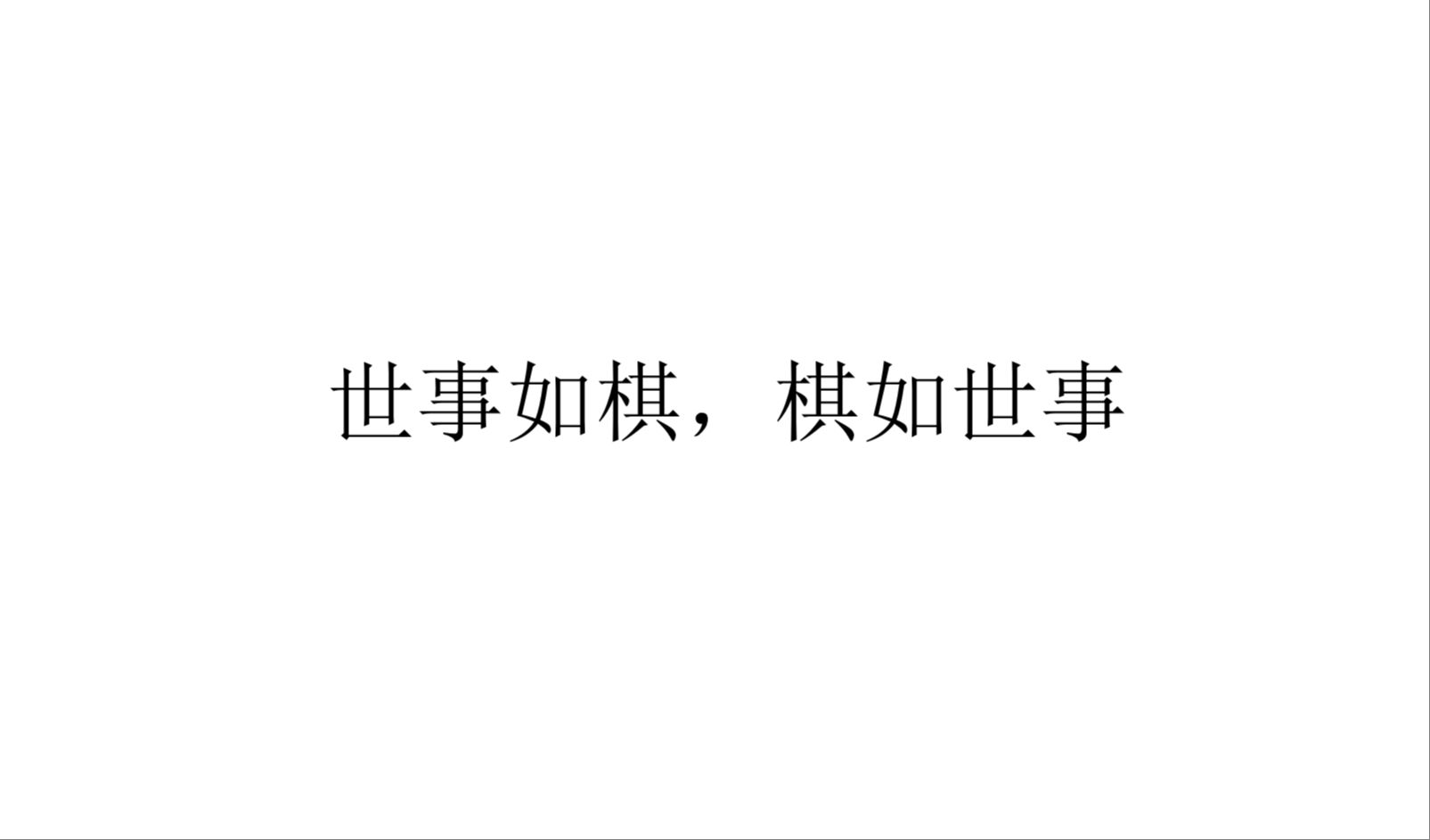 字幕下载