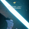 视频已打包，欢迎围观_光·遇