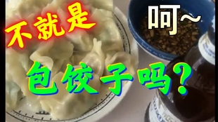 炒河粉做法路边摊 026d6f71a493b8ea6e39ae8512d352928240f63c.jpg@310w_174h_1c_100q.jpg