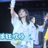 【柏欣妤】作品展演《星球狂欢