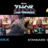 【4K】《雷神4：爱与雷霆》先导预告 IMAX版 vs 普通版 并排对比