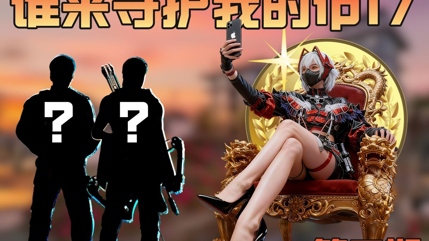 【新光魔王考核】考核惨遭滑铁卢！特邀神秘职业冠军指挥外援能否力挽狂澜！