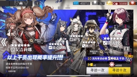 明日方舟下一期标准寻访 027a8cf96dca121b73175f152f1f17b8ef3af2f6.jpg@280w_158h_1c_100q.jpg