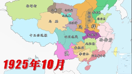 中华民族伟大复兴哔哩哔哩bilibili