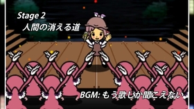 imperishable night 2006 2016 refine master sss