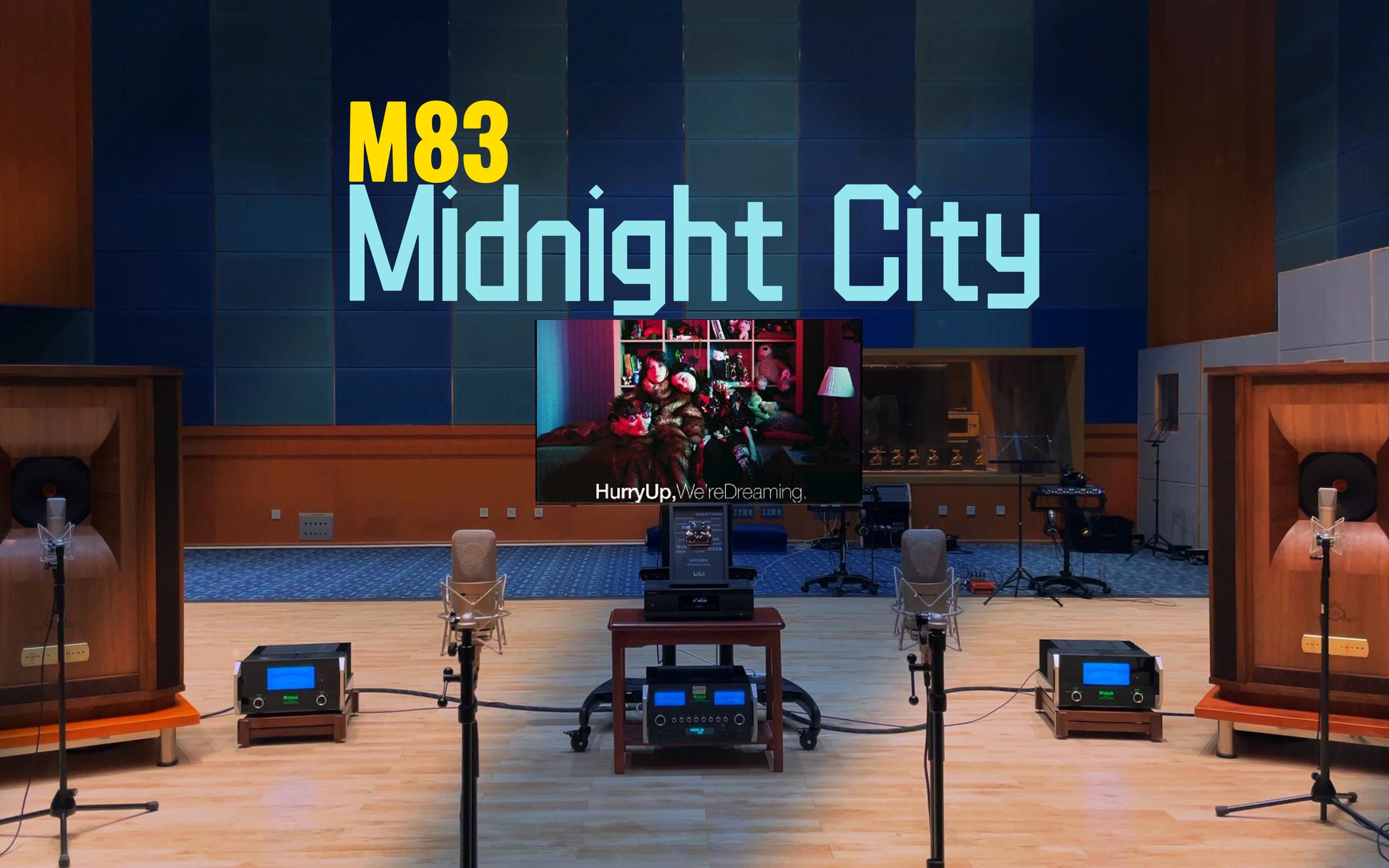 百万级装备听《Midnight City》- M83【Hi-Res】