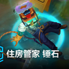 住房管家 锤石 皮肤预览 - 英雄联盟 | Janitor Thresh Skin Spotlight