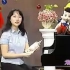 汤普森简易钢琴教程第一册教学视频 女老师版本