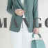 【MANGO】春季新品我最爱这三件！日常+通勤穿搭灵感分享