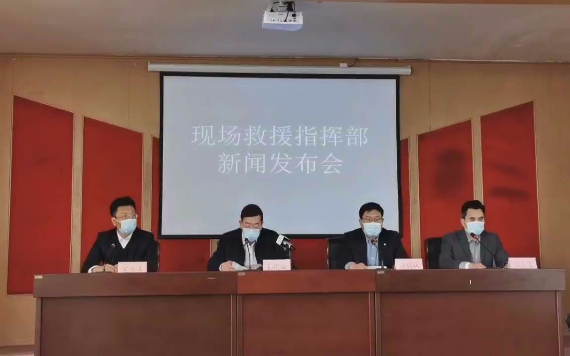 烟台笏山金矿险情救援:专业人员正乘吊笼下井 声音检测系统已送到井下370米处哔哩哔哩bilibili