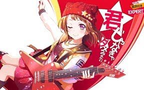 [バンドリ 君じゃなきゃダメみたい ex(歌词付き)