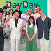 250618 井上芳雄：代班主持