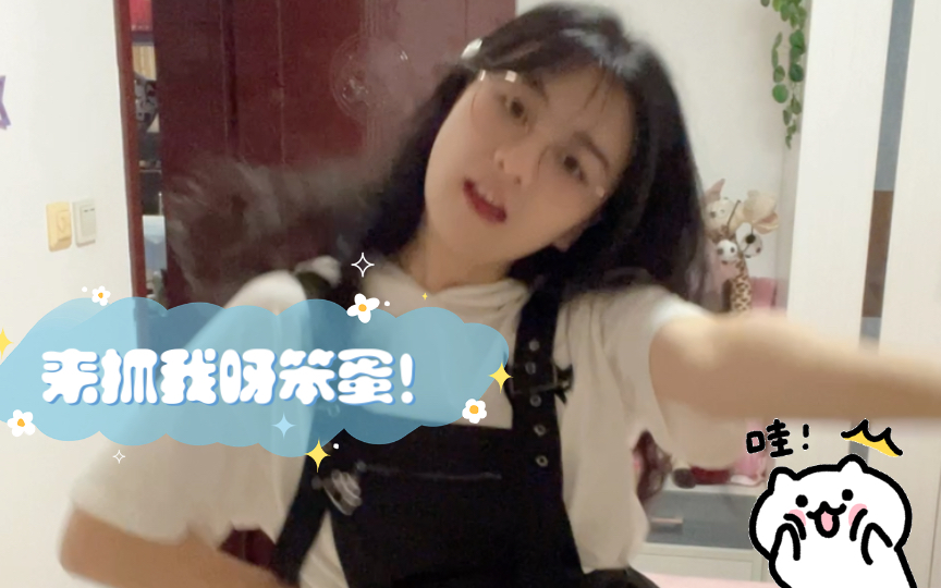 Happy Mid-Autumn! Come and get me, asshole! (Finally home for Mid-Autumn Festival!)