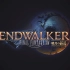 【FF14】6.0日版CG　ENDWALKER「暁月のフィナーレ」