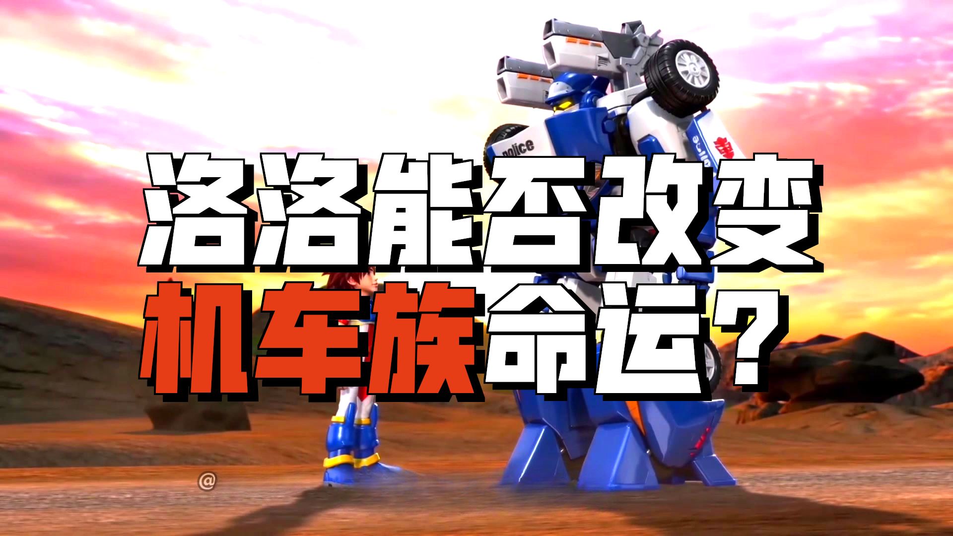《从月神殿开始征途》第1集
