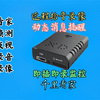 不在家也能看家护院！家用摄像头手机远程监控