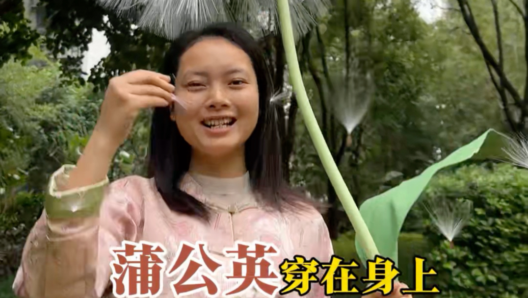 把蒲公英穿身上，那该有多美？把旧婚纱变成闪耀暖暖的蒲公英套装～