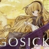 《GOSICK(GOSICK -ゴシック-)》（2011）原声带