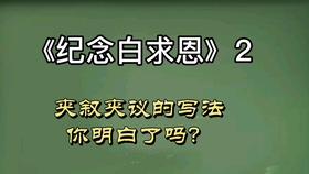 成语什么世庸人_世羽本子叫什么名字