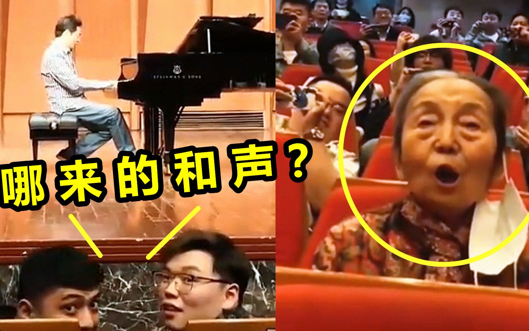 台上表演一半，台下老奶奶突然开口飙“高音”？网友：隐藏的高手