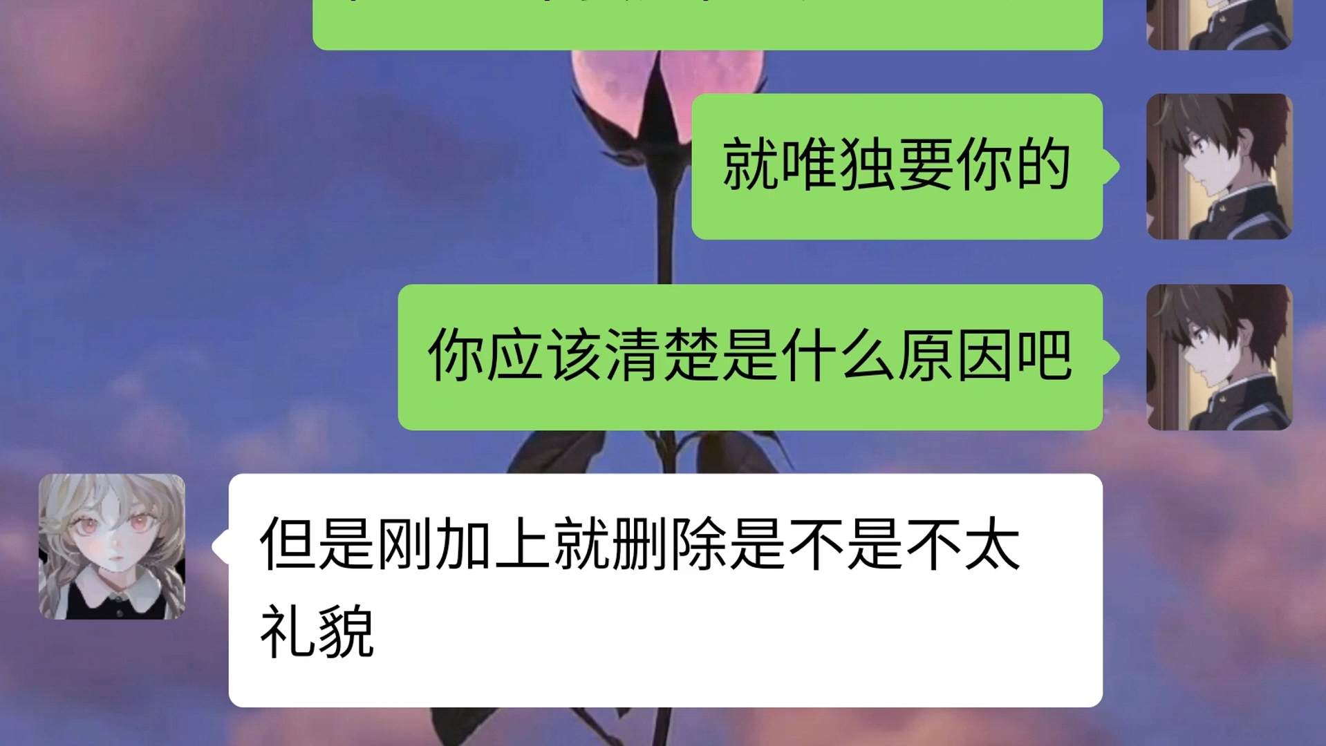 也许这便是大多数男生最无奈的事吧…… 七月的独白 七月的独白 哔哩哔哩视频