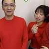 朱線人和親信的大年初三吉祥話