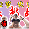 2岁萝莉能自己去买东西？？我的女儿不可能那么可爱