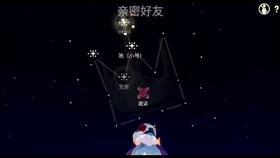 晚夜微雨问海棠曲谱光遇_晚夜微雨问海棠光遇谱(3)