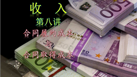 02d33b8605a8038c838a8bf355654bb2e0235ced.png@280w_158h_1c_100q.jpg