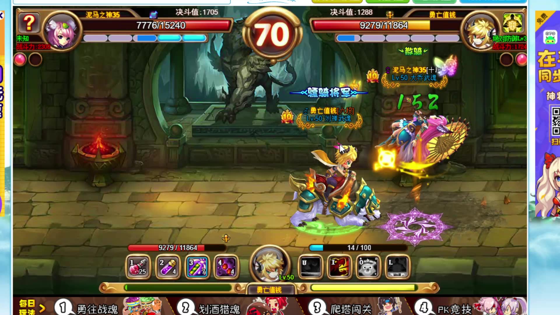 【神将世界】刘禅:走哪都能遇到亲戚