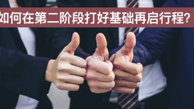 02d9deb5cade96a52ab5112da5e9010108ddfc0b.jpg@280w_158h_1c_100q.jpg