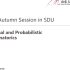 2021 Autumn Session in SDU——Extremal and Probabilistic Combi