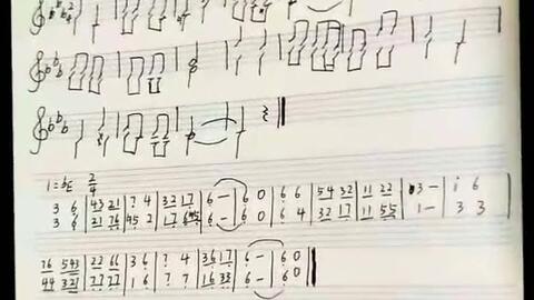 成都曲谱简谱视唱_成都简谱视唱完整版(3)
