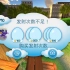 iOS《EggPunch 2》游戏攻略关卡2-1.城市公园_超清(8296236)