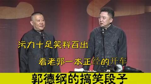 搞笑污段子,搞笑段子大全 爆笑内涵段子