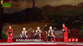 陕北说书音乐曲谱_陕北说书图片