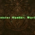 [1080P]怪物猎人世界MHW主线CG剧情