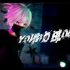 【MMD动作配布】YOUNGBLOOD