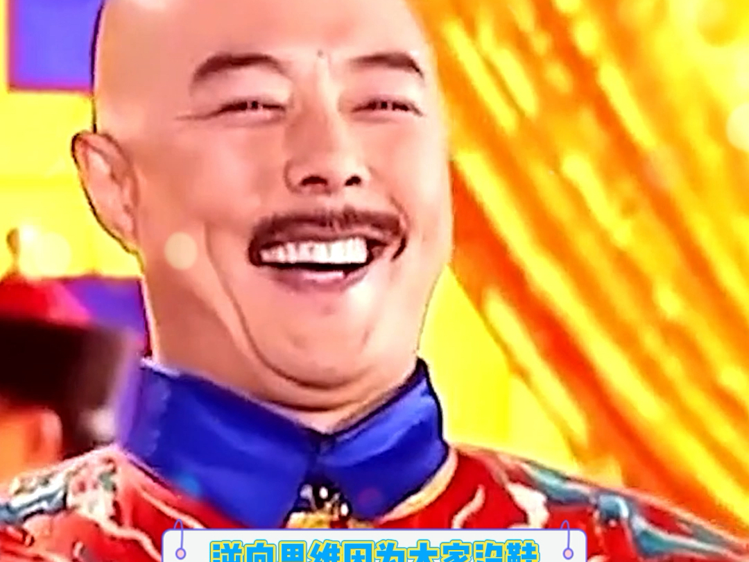 善用逆转思维，让你在关键时刻出奇制胜，#好书分享  #逆转思维 #思维格局