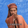 袁绍老三国名场面-本初我剑也未尝不利-群像内心独白之添油加醋版
